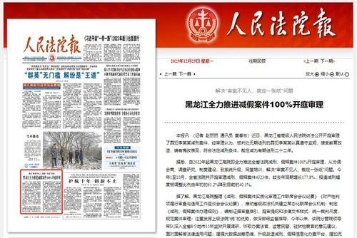 砀山最新事件爆料新闻报道,揭秘突发事件背后的真相  第2张