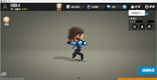 逃跑吧少年英雄最新爆料,神秘势力暗中操控,英雄少年将如何逆袭? 第3张 逃跑吧少年英雄最新爆料,神秘势力暗中操控,英雄少年将如何逆袭? 第3张