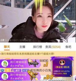 娱乐八卦吃瓜直播间七姐,娱乐圈幕后真相大曝光! 第3张 娱乐八卦吃瓜直播间七姐,娱乐圈幕后真相大曝光! 第3张