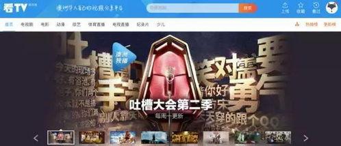 真实的公正爆料视频,公正爆料视频曝光惊人内幕 第3张 真实的公正爆料视频,公正爆料视频曝光惊人内幕 第3张